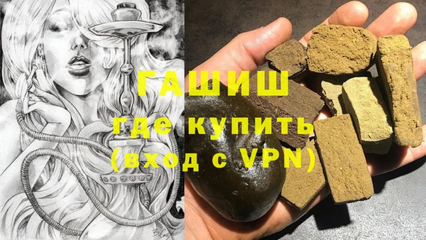 экстази Бронницы