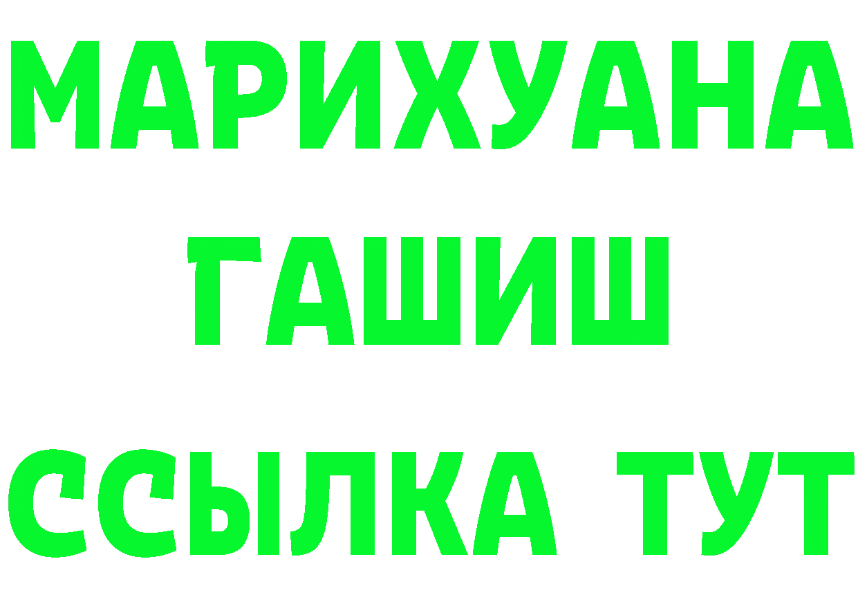 АМФ 98% сайт площадка KRAKEN Заринск