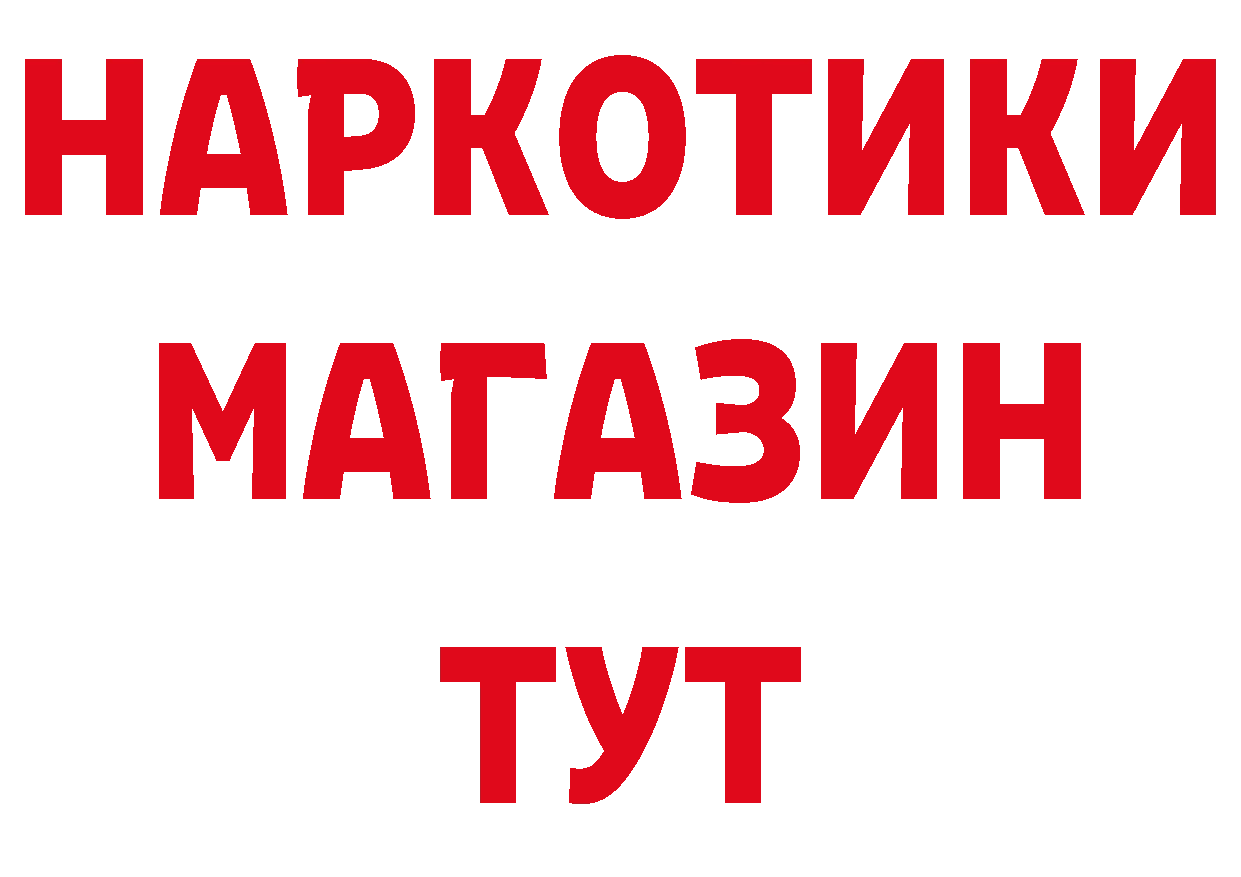 КОКАИН VHQ зеркало дарк нет блэк спрут Заринск