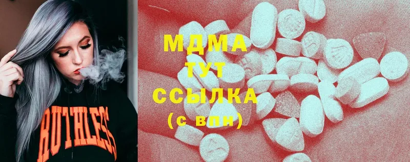 MDMA кристаллы  нарко площадка как зайти  Заринск  где найти наркотики 